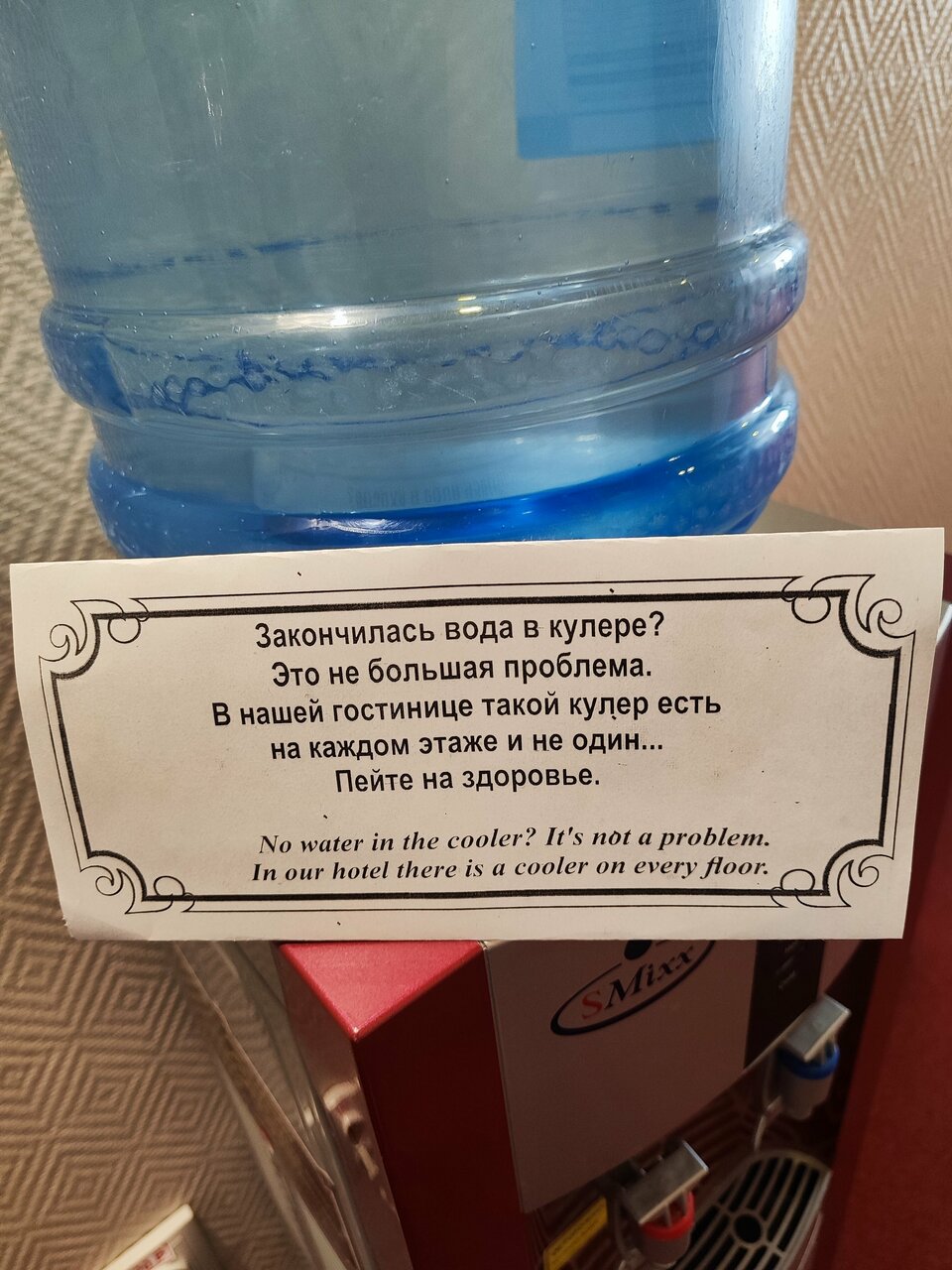 Гостиница Десна Брянск-150