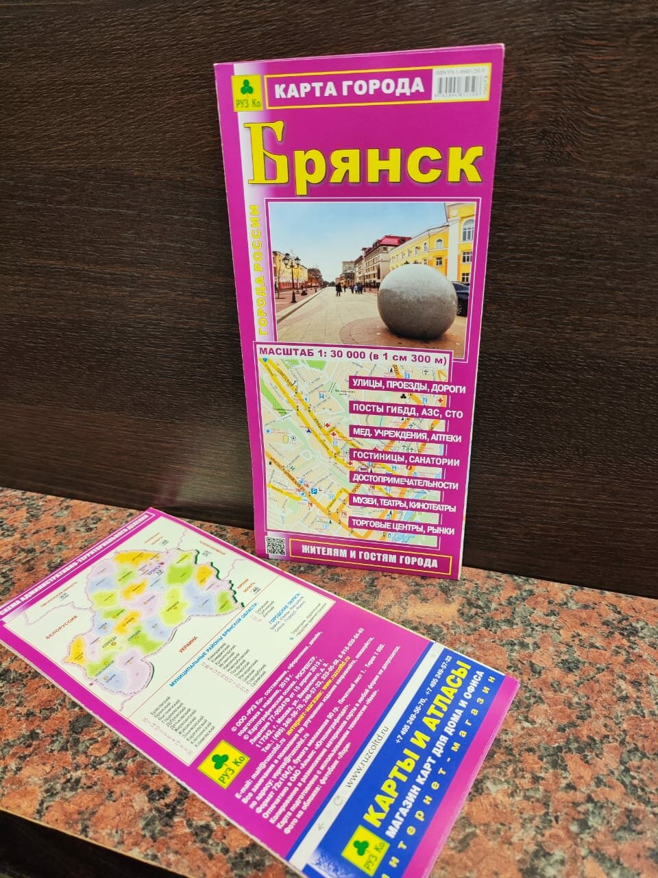 Гостиница Десна Брянск-49