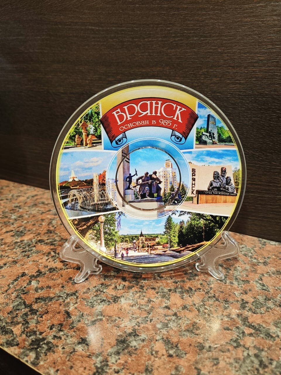 Гостиница Десна Брянск-104