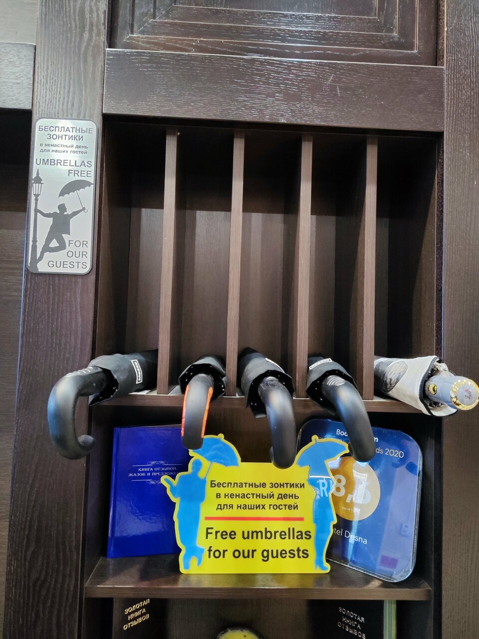 Гостиница Десна Брянск-155