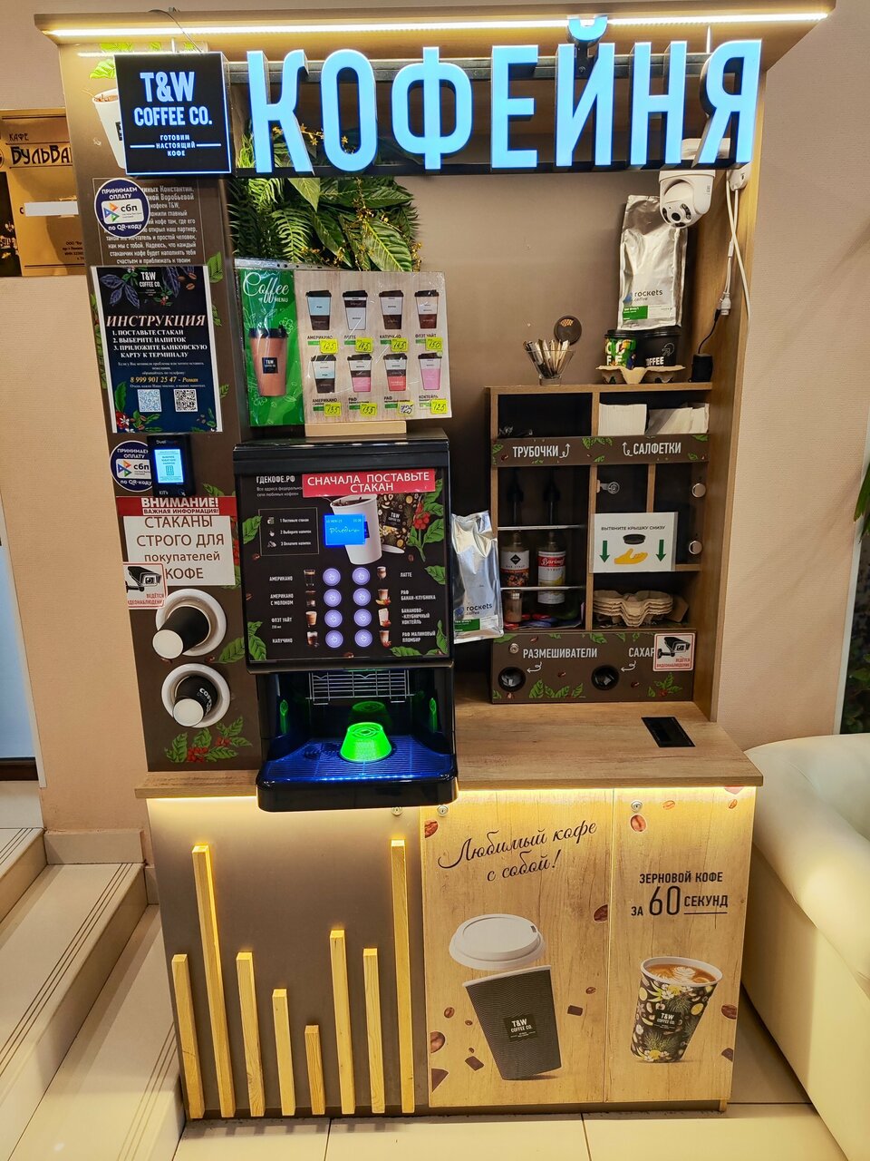 Гостиница Десна Брянск-158