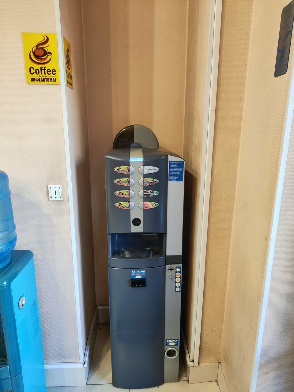 Гостиница Десна Брянск-159