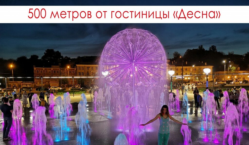 Гостиница Десна Брянск-12