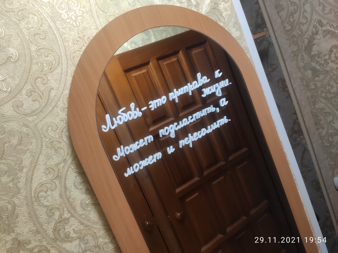 Гостиница Десна Брянск-64