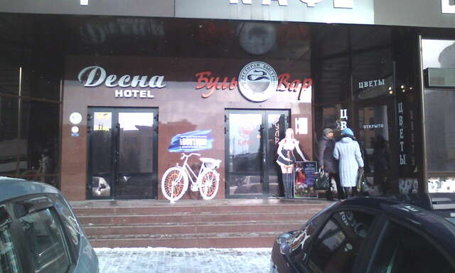 Гостиница Десна Брянск-69