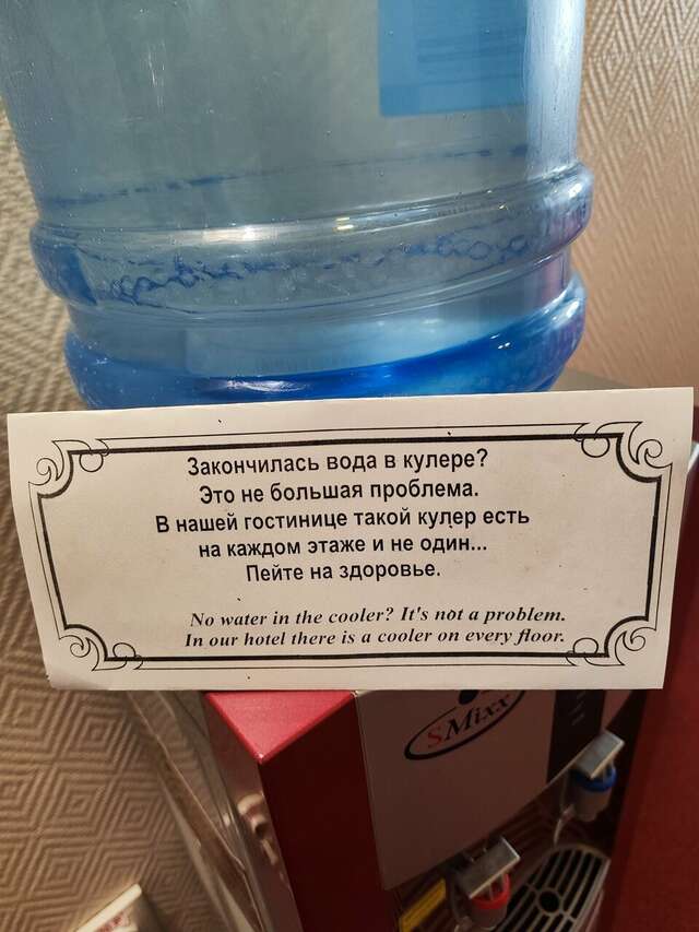 Гостиница Десна Брянск-149