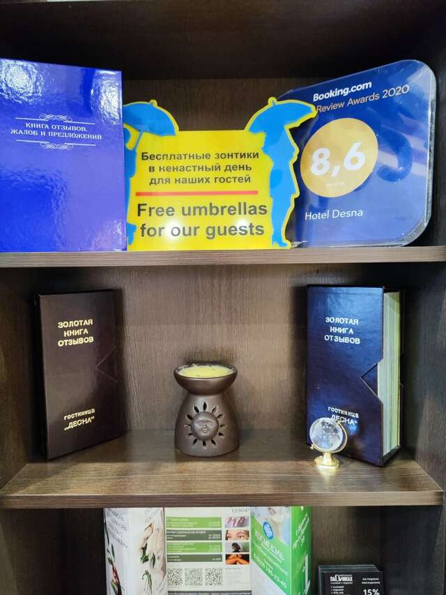 Гостиница Десна Брянск-159