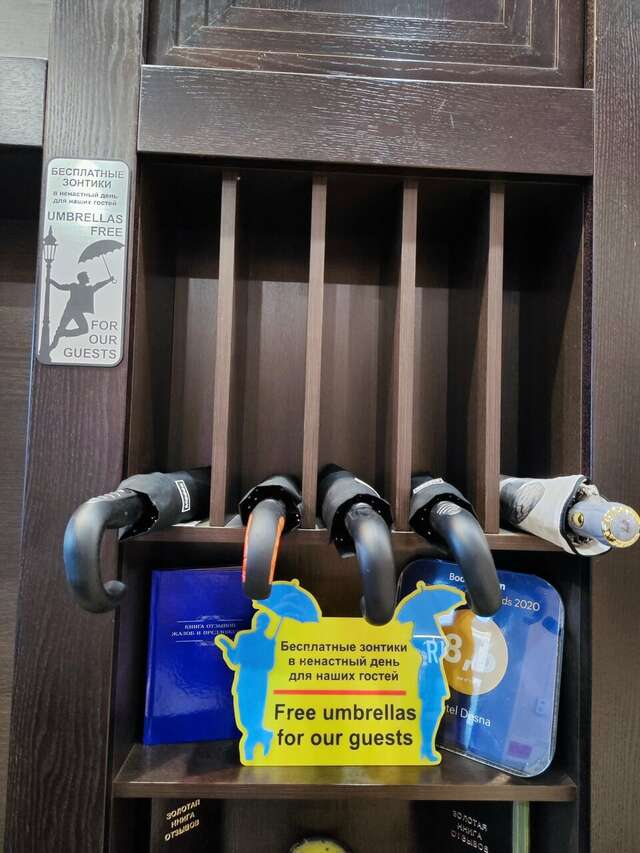 Гостиница Десна Брянск-154