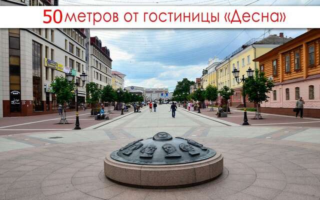 Гостиница Десна Брянск-13