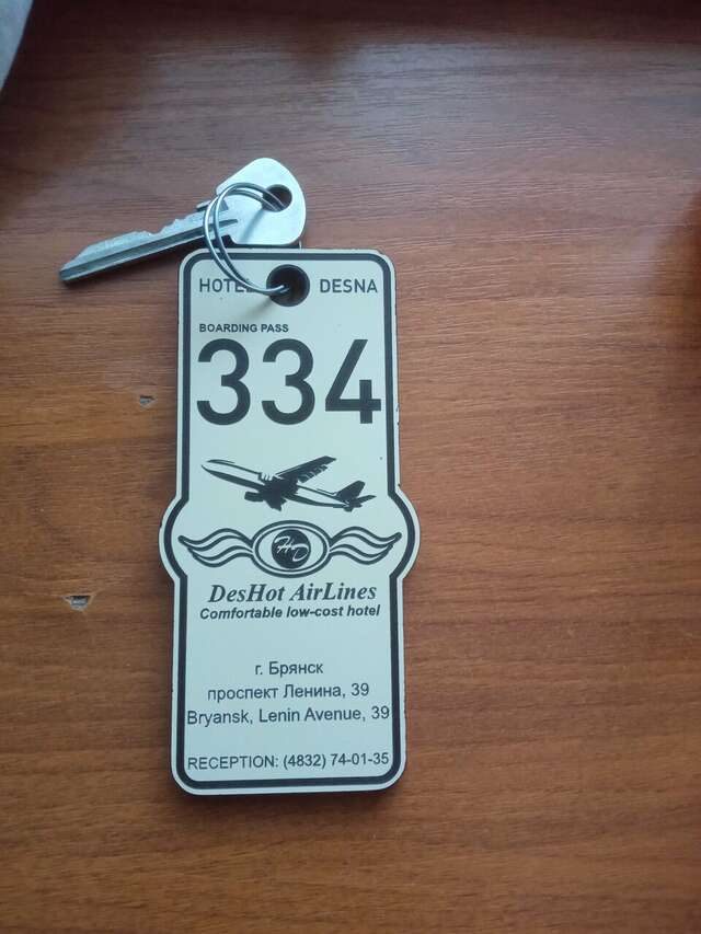 Гостиница Десна Брянск-83